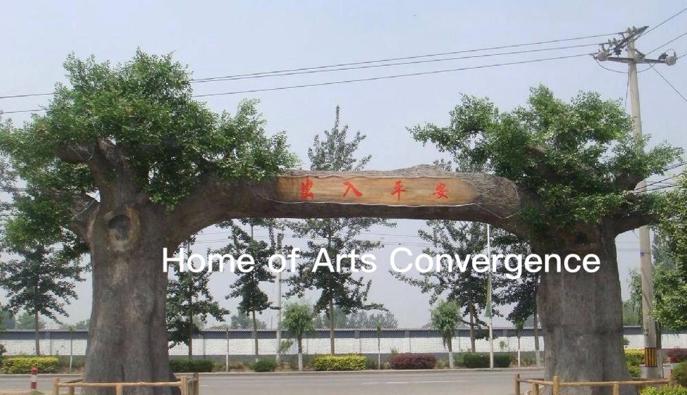 Artificial tree door Artificial tree door